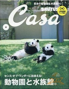 CASA BRUTUS日本